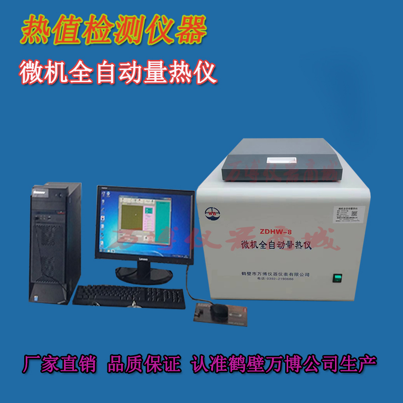 煤炭化驗室發(fā)熱量檢測后，發(fā)現(xiàn)燃燒皿內(nèi)有未燃盡煤樣，試分析是何原因？